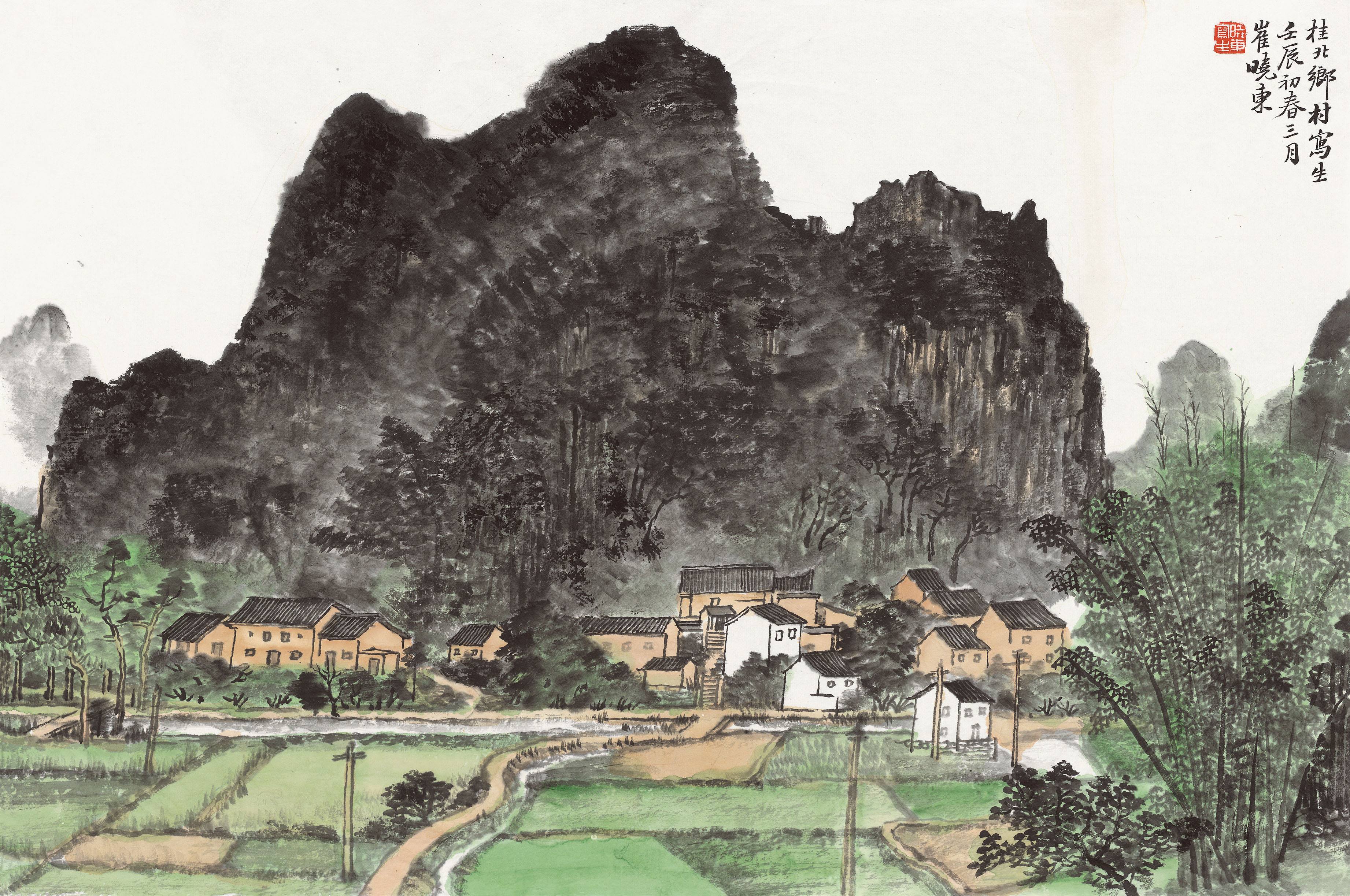 崔晓东（桂北山村）.jpg